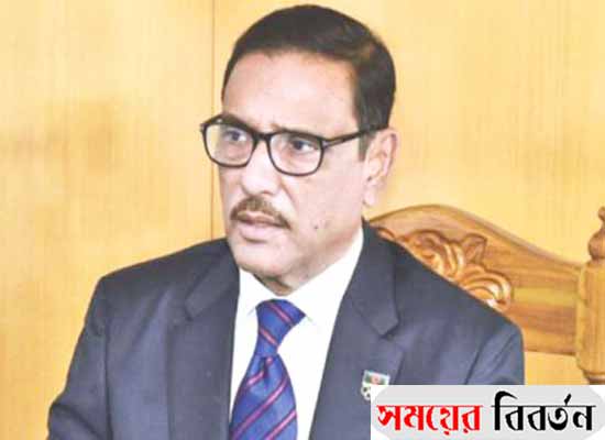 ‘মানুষের জীবন-জীবিকা সুরক্ষায় লড়ছে সরকার ও আ. লীগ,