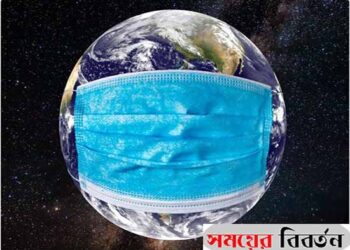 বাংলাদেশ করোনায় মৃত্যুতে বিশ্বে শীর্ষ দশে