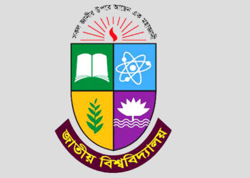 ২৮ জুলাই থেকে জাতীয় বিশ্ববিদ্যালয়ে ভর্তির আবেদন শুরু