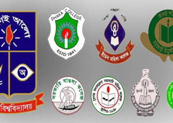 ঢাবি অধিভুক্ত সাত কলেজে ভর্তি, কোন বিভাগে কত আসন?