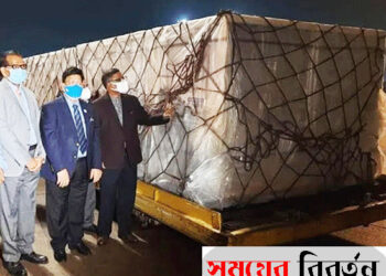 দেশে এসেছে ৪৫ লাখ ডোজ টিকা