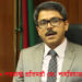 আগামী এপ্রিলের মধ্যেই ৭ কোটি ভ্যাকসিন আসছে—পররাষ্ট্র প্রতিমন্ত্রী
