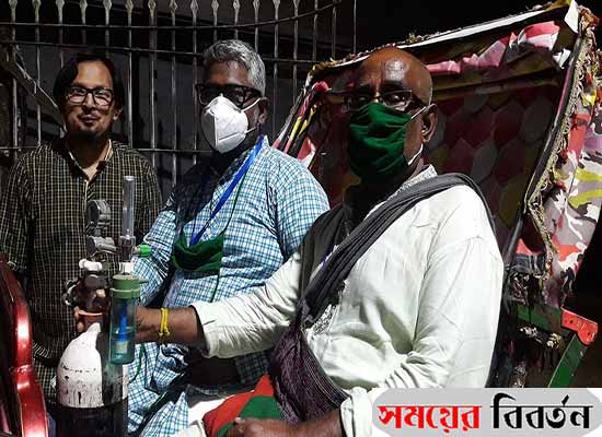 বিনা মূল্যে অক্সিজেন সিলিন্ডার পৌঁছে দিচ্ছে স্বেচ্ছাসেবক দল