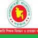 বেসরকারি শিক্ষাপ্রতিষ্ঠানে শিক্ষক নিয়োগের ফল প্রকাশ