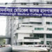 ময়মনসিংহ মেডিক্যালের করোনা ইউনিটে ২৪ শয্যা বাড়লো