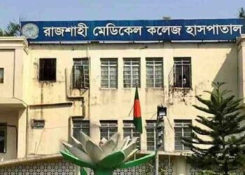 রাজশাহী মেডিক্যালে করোনা সংক্রমণে গত ২৭ দিনে ৪৭৪ মৃত্যু