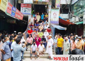রাজশাহীতে দোকানপাট খুলে দেওয়ার দাবিতে ব্যবসায়ীদের বিক্ষোভ