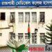 রাজশাহীতে করোনায় আরও ২০ জনের মৃত্যু