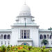 সকল মামলায় জামিনের মেয়াদ আরও এক দফা বাড়ল