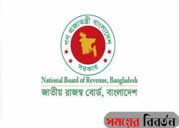 করযোগ্য লোক কত, জানে না এনবিআর