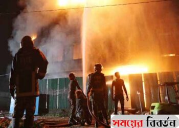 ‘দেশের সব কারখানায় জরুরি তদারকি প্রয়োজন’