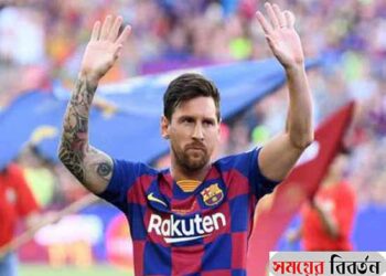 আজ বার্সাকে আনুষ্ঠানিক বিদায় জানাবেন মেসি