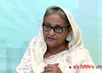 ‘দেশের প্রত্যেকটা মানুষ সুন্দর ও উন্নত জীবন পাবে’—প্রধানমন্ত্রী