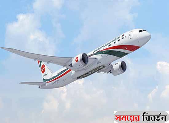 আজ শুক্রবার থেকে অভ্যন্তরীণ রুটে বিমান চলাচল শুরু হল