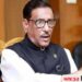 বিএনপির রাজনীতি এখন লাইফ সাপোর্টে মন্তব্য : ওবায়দুল কাদের