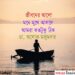 মনে মুখে আসলে আমরা কতটুকু ঠিক ● ডা. অলোক মজুমদার