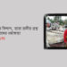 মতামত ● নন্দ রানীর বিলাপ, তারা রানীর প্রশ্ন এবং আমাদের ধর্মান্ধতা ● মিথুশিলাক মুরমু