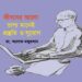 জীবনের আলো►ভাগ্য মানেই   প্রস্তুতি ও সুযোগ●ডা. অলোক মজুমদার