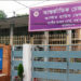 বেনাপোল দিয়ে ভ্রমণ ভিসায় যাতায়াত বন্ধ : শত কোটি টাকা রাজস্ব হারাচ্ছে সরকার