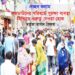 প্রচ্ছদ কলাম►লকডাউনের পরিবর্তে সুরক্ষা ব্যবস্থা  নিশ্চিতে গুরুত্ব দেওয়া হোক●মর্তুজা হাসান সৈকত