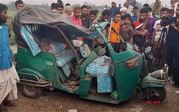 নরসিংদীতে পিকআপ ভ্যান-অটোরিকশা সংঘর্ষ, নিহত ৪