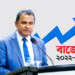 মতামত ● বাজেট বরাদ্দ এবং আদিবাসী ► মিথুশিলাক মুরমু
