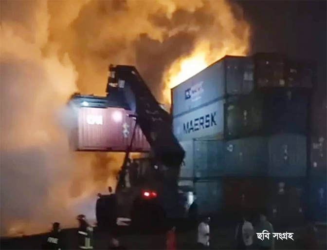 সীতাকুণ্ডে কনটেইনার ডিপোয় ভয়াবহ বিস্ফোরণ, এ পর্যন্ত নিহত ৩২