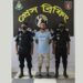 যশোরে শীর্ষ সন্ত্রাসী রমজান পিস্তলসহ আটক