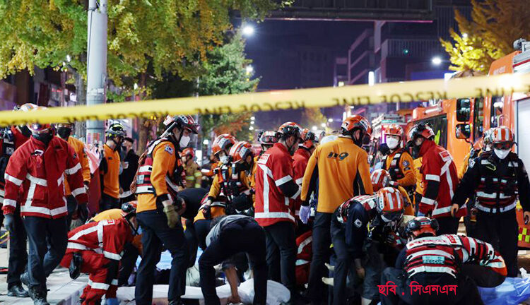 দ. কোরিয়ায় হ্যালোইন উৎসবে পদপিষ্ট হয়ে প্রাণহানী বেড়ে ১৫১