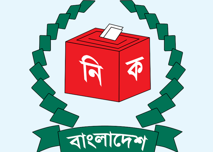 রংপুর সিটি নির্বাচন ২৭ ডিসেম্বর