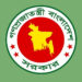 পদ্মা ও মেঘনা নদীর নামেই হচ্ছে নতুন দুই বিভাগ