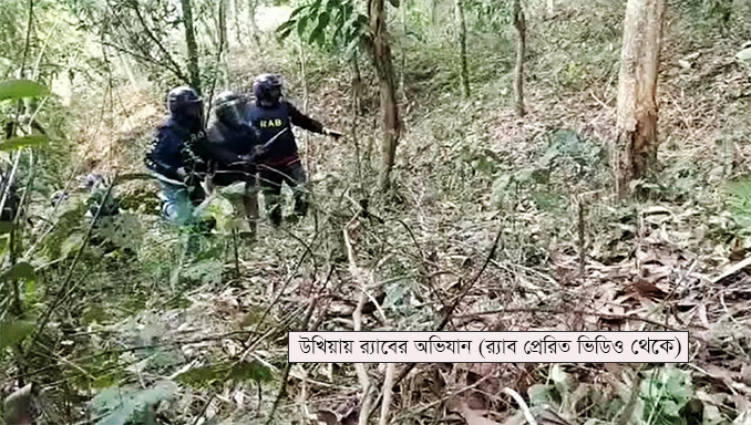 কক্সবাজারের উখিয়ায় র্যাবের সঙ্গে ‘গোলাগুলি’, ২ ‘জঙ্গি’ গ্রেপ্তার