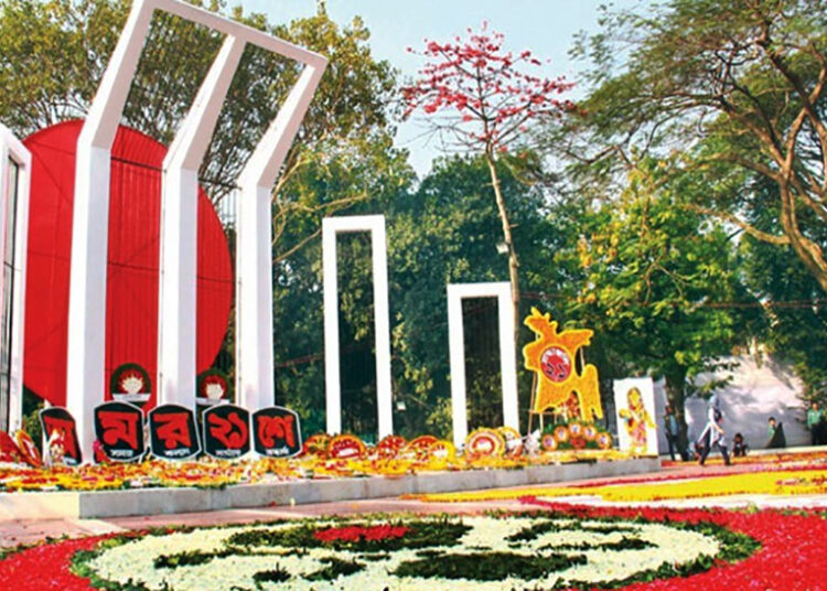 আজ মহান ভাষাশহীদ ও আন্তর্জাতিক মাতৃভাষা দিবস