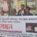 সাঁওতালি বর্ণমালায় পাঠ্যপুস্তক প্রণয়নসহ আদিবাসীদের ভাষা, সংস্কৃতি ও ঐতিহ্য রক্ষার দাবিতে মানববন্ধন