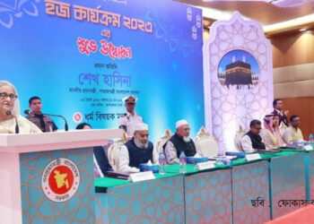 হজ কার্যক্রম উদ্বোধন করলেন প্রধানমন্ত্রী