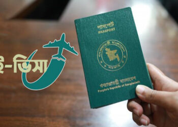 সৌদি আরবে গমনেচ্ছুদের জন্য আজ থেকে ই-ভিসা চালু