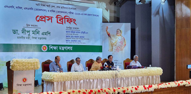 ৪৮ শিক্ষা প্রতিষ্ঠানে কেউ পাস করেনি!