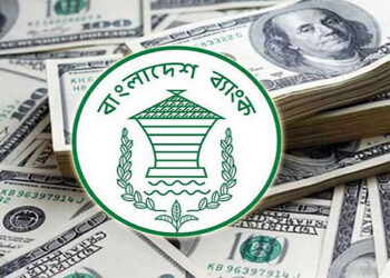 ৩০ কোটি ডলার রিজার্ভ কমলো গত ৬ দিনে