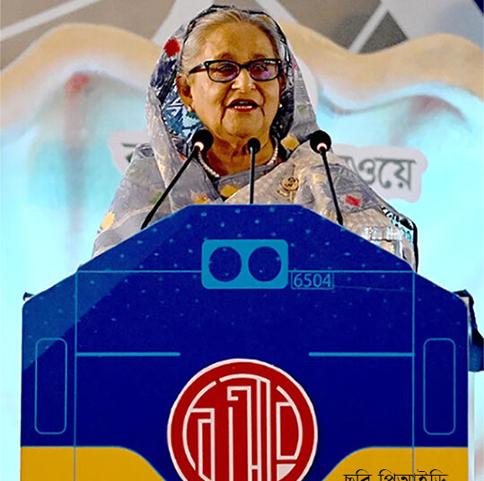 ‘আমি খুব আনন্দিত, কক্সবাজার যুক্ত হলো রেলের সঙ্গে’—দোহাজারী-কক্সবাজার রেলপথ উদ্বোধন অনুষ্ঠানে প্রধানমন্ত্রী