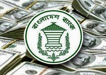 রিজার্ভ শক্তিশালী হচ্ছে বাংলাদেশ ব্যাংকের নানামুখী তৎপরতায়