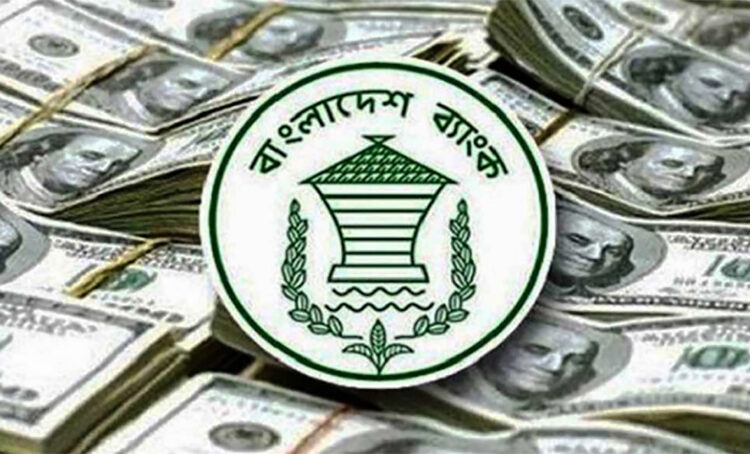 রিজার্ভ শক্তিশালী হচ্ছে বাংলাদেশ ব্যাংকের নানামুখী তৎপরতায়