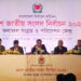 দ্বাদশ সংষদ নির্বাচনের ফল ঘোষণা করছে ইসি