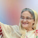 শেখ হাসিনা বেসরকারিভাবে নির্বাচিত