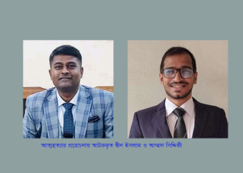 জবি শিক্ষার্থী অবন্তিকার ‘আত্মহত্যা’—সহকারী প্রক্টর ও সহপাঠী আটক