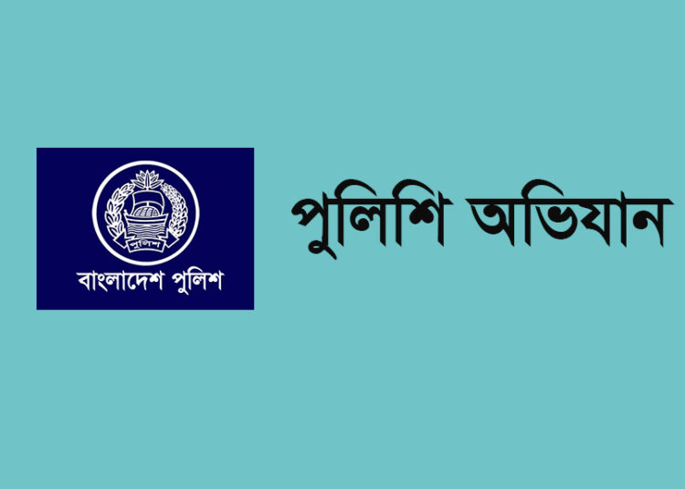 রাজধানীর রেস্টুরেন্টগুলোতে পুলিশের অভিযান, আটক ৩৫