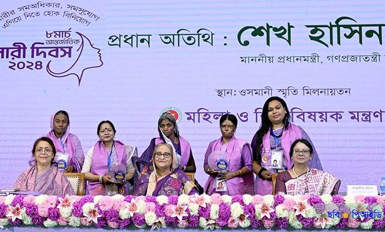 ‘‘আজ আমরা এগিয়ে যাচ্ছি, কারণ আমরা নারীর অংশগ্রহণ নিশ্চিত করেছি’’—প্রধানমন্ত্রী