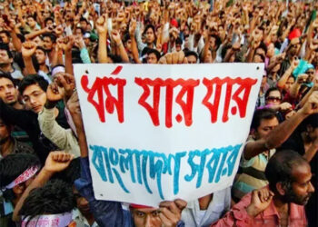 মতামত ● খ্রিস্টানুসারীদের ধর্মীয় স্বাধীনতা এবং অসাম্প্রদায়িকতা► মিথুশিলাক মুরমু