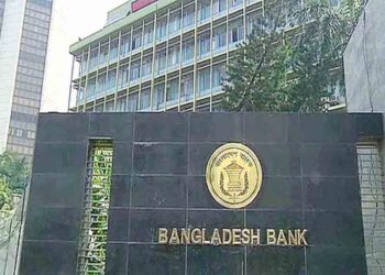 ব্যাংক কর্মকর্তাদের বিদেশ ভ্রমণে আবারও নিষেধাজ্ঞা