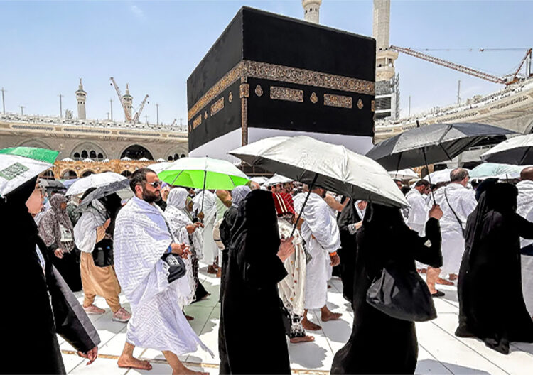 পবিত্র হজ আজ