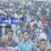 মতামত ●খ্রিষ্ট বিশ্বাসী, খ্রিষ্টান রাষ্ট্র এবং পার্বত্য চট্টগ্রাম ▪ মিথুশিলাক মুরমু